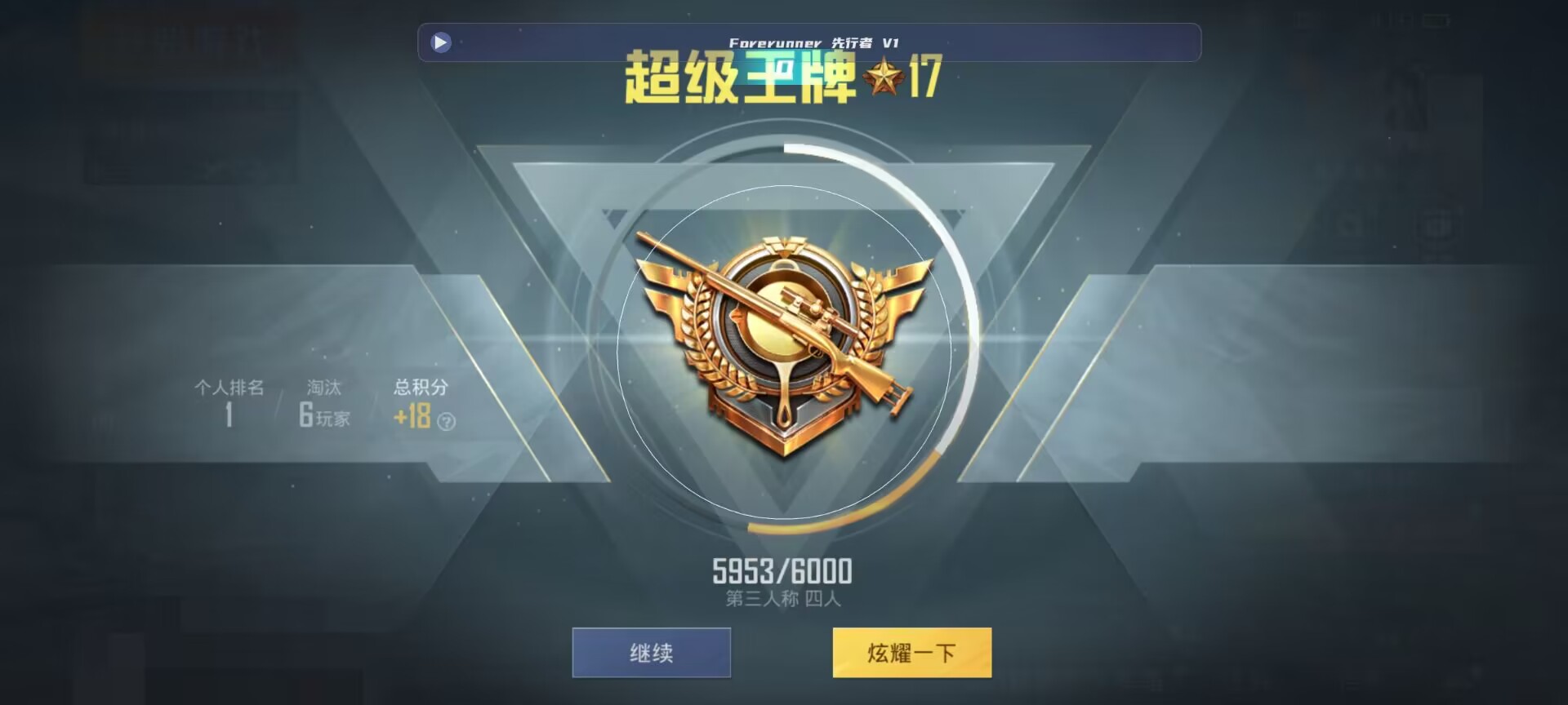 和平精英鸡腿辅助自瞄 - ��ƽ��Ӣ������ҵ�ַ辅助预览图
